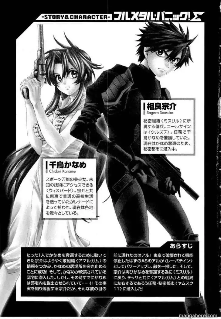 Full Metal Panic! Sigma Chapter 48 6